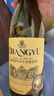 张裕（CHANGYU）特选级雷司令干白葡萄酒750ML单瓶 自饮小聚宴请送礼 实拍图