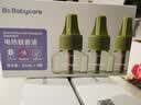 babycare电蚊香液驱蚊水驱蚊液防蚊灭蚊神器全家可用100%植萃9液+3器 实拍图