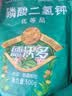 德沃多99%磷酸二氢钾花肥料通用500g园艺花卉盆栽养花种菜磷钾肥水溶肥 实拍图