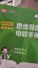 【当天发】荣恒教育2026秋季黄冈随堂笔记语文课堂笔记一二三四五六年级上下册新版小学数学英语全套人教版北师苏教版课本黄冈培优新教材预习同步知识教材解读旗舰店学霸皇岗 【五年级上册】 【3本】语文+数学 实拍图