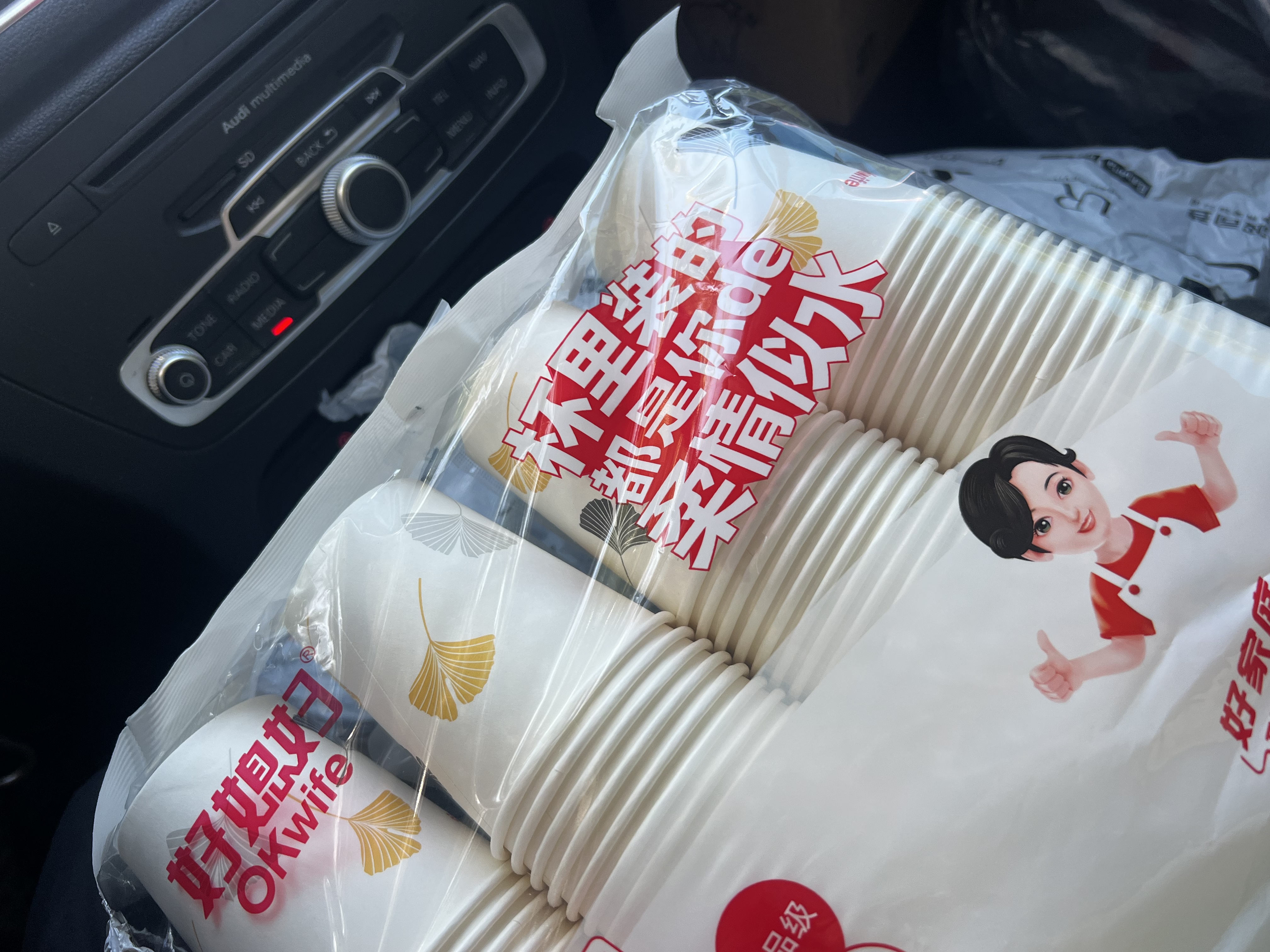 好媳妇一次性纸杯加厚食品级228ml*100只杯子防烫不渗漏商务家用咖啡杯 实拍图