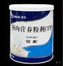 [安素] 肠内营养粉剂(TP)400g/罐 3盒装 原研进口 实拍图