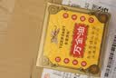 永安虎标万金油15g/盒 老式经典老品牌正品清凉膏 居家开车学习防困常备 实拍图