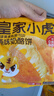 皇家小虎奶酪饼100g*5包芝士饼 儿童营养早餐速食半成品爆浆拉丝源头直发 实拍图