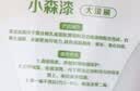 三棵树漆（SKSHU）墙面修补滚筒漆去污神器翻新清洁涂鸦修复防水速干乳胶漆白色500g 实拍图