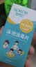 星帮尼儿童泳池消毒片清洁游泳池专用杀菌净水剂婴儿充气水池浴缸泡腾片 实拍图