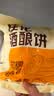 悦味纪 手作桂花酒酿饼480g*3包 12个 米酒发糕早餐半成品 空气炸锅食材 实拍图