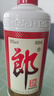 郎酒郎牌郎酒 酱香型白酒 53度 500mL*1瓶 单瓶装 实拍图