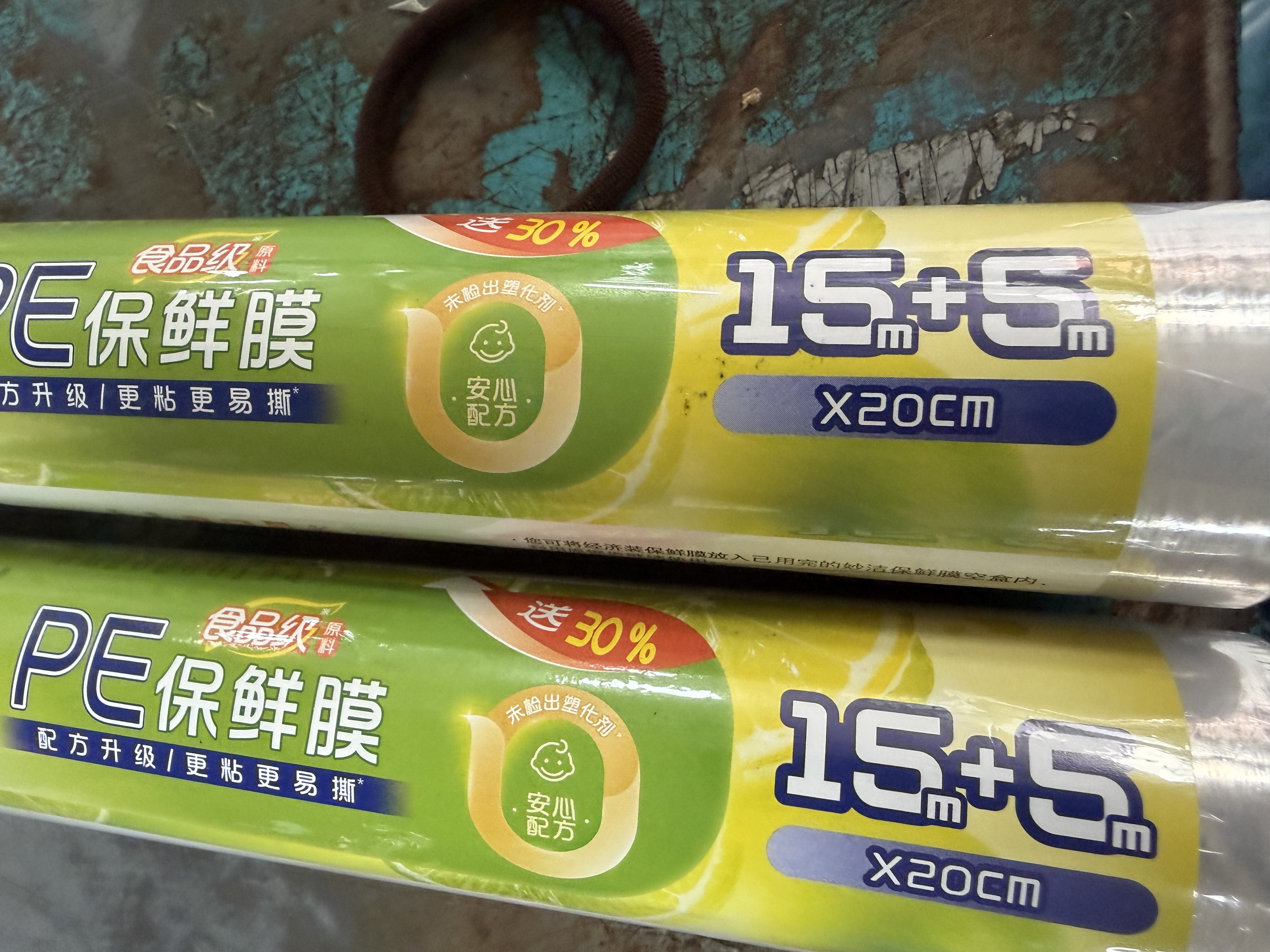 妙洁 一次性保鲜膜 粘性升级卫生易撕 小号经济装20米*20cm 实拍图