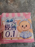 苏菲弹力贴身极薄0.1日用迷你卫生巾175mm14片超薄透气量少棉柔姨妈巾 实拍图