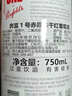 奔富（Penfolds）奔富一号赤霞珠干红葡萄酒750ml 鳄鱼版 进口原瓶【澳版】 实拍图
