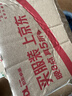 杜蕾斯（durex） 避孕套 安全套 凸点螺纹3只 情趣大颗粒 男用 套套 成人计生用品 实拍图