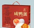 神邮 高邮咸鸭蛋熟20枚*65g礼盒 即食咸鸭蛋流油 企业团购 实拍图
