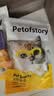 petofstory宠物零食蒸煮鸡肝6个装240g 猫狗湿粮小幼猫犬拌粮不上火猫粮 实拍图