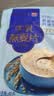 西麦高端牛乳燕麦片1.2kg 高蛋白送营养早餐独立小包礼盒 实拍图