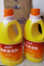 蓝月亮地板清洁剂2kg+600g 拖地瓷砖地板清洗剂 洗地拖地清洁剂强力去污 实拍图