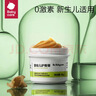babycare婴儿护臀膏新生儿宝宝专用防红屁屁 屁屁膏护臀霜植物配方46g 实拍图