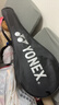 尤尼克斯（YONEX）羽毛球拍对拍专业比赛训练轻量耐打2支套装NR6000i附2球+2手胶 实拍图