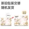 洁柔抽纸 繁花系列3层100抽*20包 可湿水面巾纸 柔韧卫生纸 整箱纸巾 实拍图