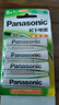 松下（Panasonic）5号五号充电电池4节三洋爱乐普技术适用于话筒相机玩具等无充电器HHR-3MRC/4B 实拍图