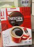 雀巢（Nestle）醇品速溶美式黑咖啡粉0糖*健身燃减防困48包*1.8g 实拍图