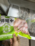 天农供港鸡翅中净重2斤 出口品质 清远土鸡翅中 冷冻 烧烤食材卤鸡翅 实拍图