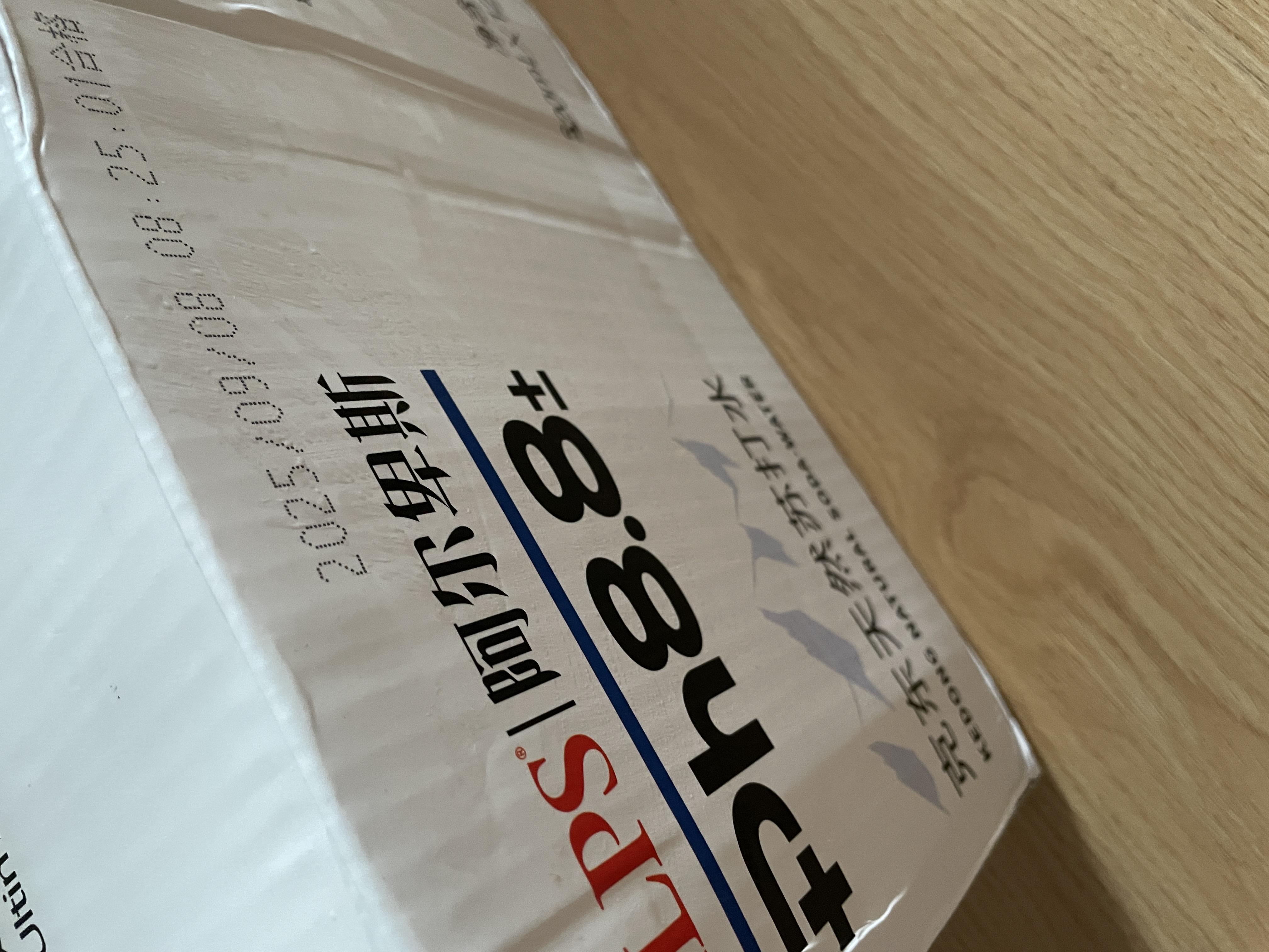阿尔卑斯克东天然苏打水520ml*12瓶/箱整箱矿泉水弱碱性饮用水 实拍图