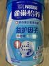 雀巢（Nestle）怡养益护因子中老年奶粉高钙850g*2 奶粉礼盒 送礼送长辈 实拍图