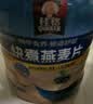 桂格（QUAKER）即食燕麦片1000克袋装 营养早餐 膳食纤维 零添加白砂糖 实拍图