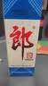 郎酒 2020年纪念版 难忘郎 酱香型白酒 53度 500ml 单瓶 陈年老酒【名酒鉴真】 实拍图