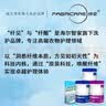 纤见冲锋衣养护套装 卡萨帝海尔洗衣机 修复剂250ml*1+保护剂250ml*1 实拍图