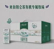 蒙牛特仑苏有机纯牛奶250mL*12盒 品质奶源 送礼礼盒装 实拍图