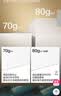 得力（deli）珊瑚海A4打印纸 70g500张*5包一箱 双面打印复印纸 整箱2500张7361【纸类金榜榜首】 实拍图