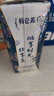蒙牛特仑苏嗨Milk脱脂纯牛奶250ml*10盒 0脂肪 精美京绣 送礼礼盒 实拍图