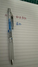 派通（Pentel ） BLN75TL按动蓝色中性笔高颜值0.5mm针管签字笔商务学生速干水笔水性笔文具 蓝色单支装 实拍图
