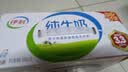 伊利全脂纯牛奶 250ml*18盒 每100ml含3.3g蛋白质 礼盒装 4月产 实拍图