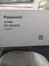 松下（Panasonic）【焕新补贴】小锤子3.0电动剃须刀往复式顺滑双滚轮亲肤智能旅行刮胡须刀便携款送男友生日LM36 抗菌升级丨流光白常规款 实拍图