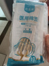 海氏海诺医用大头棉签无菌消毒妇科检查一次性棉棒20cm加长10支/袋*5袋 实拍图