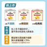 江中猴姑无糖清淡养胃猴头菇饼干中老年人营养食品早餐送长辈礼盒960g 实拍图