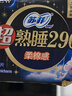 苏菲超熟睡柔棉感夜用卫生巾290mm10片量多防漏姨妈巾自营官方旗舰 实拍图