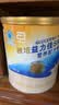 雅培益力佳SR营养配方粉400g*6香草味 辅助降血糖 均衡营养  实拍图