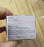 珀莱雅紧致肌密眼霜抗皱眼纹保湿改善眼周护肤化妆品生日礼物女生 实拍图