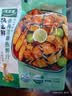 太太乐青梅花雕熟醉汁300g 捞汁小海鲜凉拌汁生腌汁 人间百味调出美味 实拍图