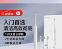 米家小米电动牙刷T302成人/学生150天续4支刷头电动牙刷入门首选 生日礼物送男女友礼物送礼物 实拍图