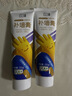 立邦 补墙膏墙面修复补墙膏白色墙面修补防水防霉腻子膏墙面修补 [高端] 防水抗渗  250g*1件 件 实拍图