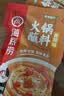 海底捞火锅蘸料 香辣味火锅蘸料120g 凉拌菜拌面 烧烤家用调味料芝麻酱 实拍图