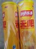 乐事（Lay's）无限薯片 醇香原味 104克*2罐 208克 休闲零食 膨化食品 实拍图
