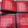 乖不二85%黑巧克力 50g/盒*10 纯可可脂 无蔗糖 礼物中老年学生 实拍图