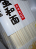 金龙鱼鲜蛋和面 鲜鸡蛋麦芯挂面 120g*8 袋装细条形劲道全蛋面早餐面   实拍图