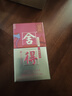 舍得 艺术舍得 致敬大师 浓香型 白酒 52度 100ml*3 礼盒装 实拍图